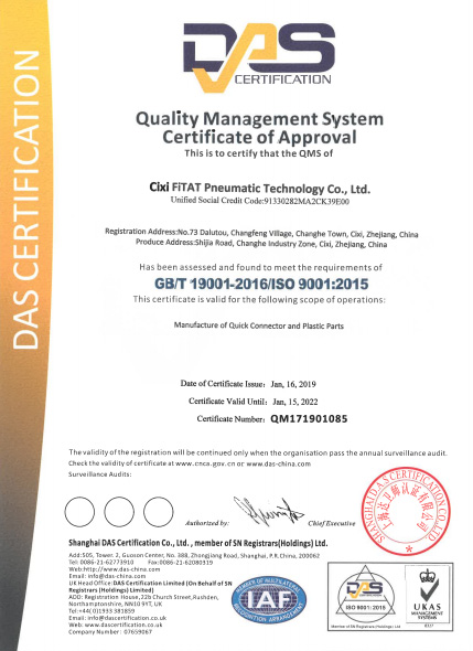 ISO Certificate